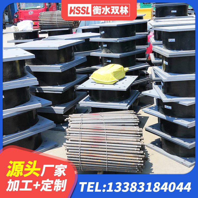 岢岚县建筑水平力橡胶隔震支座 岢岚县房建橡胶隔震支座厂家 岢岚县LRB900-Ⅱ有铅芯隔震支座厂家 岢岚县圆形高阻尼隔震橡胶支座什么价格