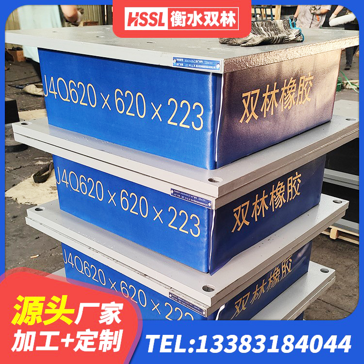 岢岚县LNR700天然隔震支座 岢岚县LNR600天然橡胶支座厂家 岢岚县建筑铅芯隔震橡胶隔震支座生产厂家 岢岚县固定型抗震支座生产厂家 - 第2张