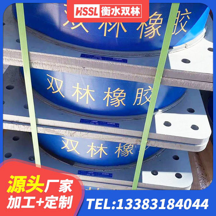 岢岚县连廊隔震支座报价 岢岚县隔震建筑橡胶支座什么价格 岢岚县LNR天然隔震支座生产厂家 岢岚县HDR1400高阻尼橡胶支座生产厂家