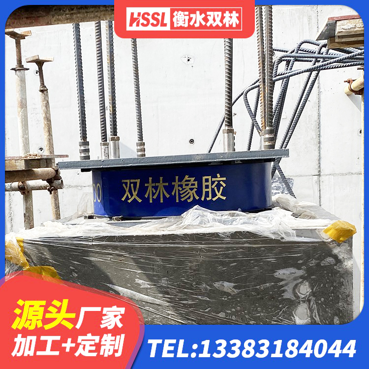 岢岚县建筑天然橡胶隔震支座源头工厂 岢岚县圆形铅芯隔震支座多少钱 岢岚县HDR1300隔震支座厂家 岢岚县支座HDR(I)-D470×197-G1.0厂家