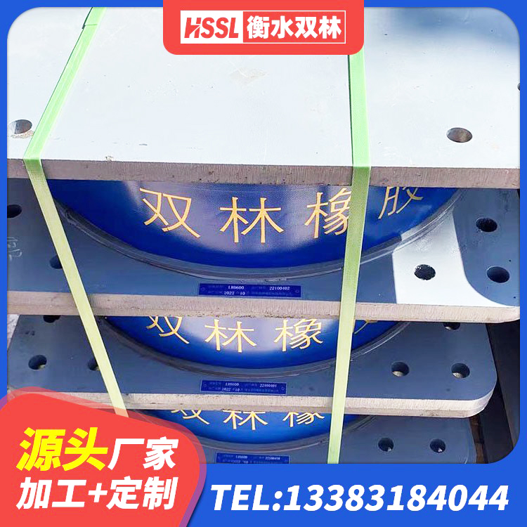 岢岚县建筑抗震支座工厂 岢岚县建筑减隔震支座价格 岢岚县建筑水平力分散力型隔震支座生产厂家 岢岚县房建抗震支座什么价格