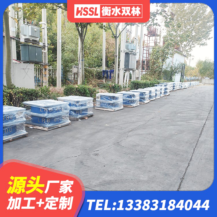 岢岚县LNR橡胶支座价格 岢岚县HDR高阻尼支座源头工厂 岢岚县LRB隔震支座1300(II型)源头工厂 岢岚县LRB隔震支座1400源头工厂
