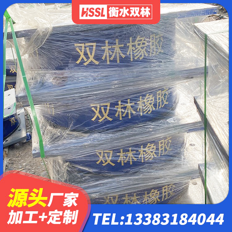 岢岚县LNR1400支座源头工厂 岢岚县LRB500铅芯隔震支座多少钱 岢岚县LNR400天然隔震支座生产厂家 岢岚县建筑圆形高阻尼隔震支座源头工厂